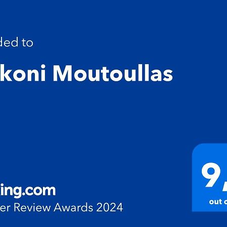 Balkoni Moutoullas 외부 사진